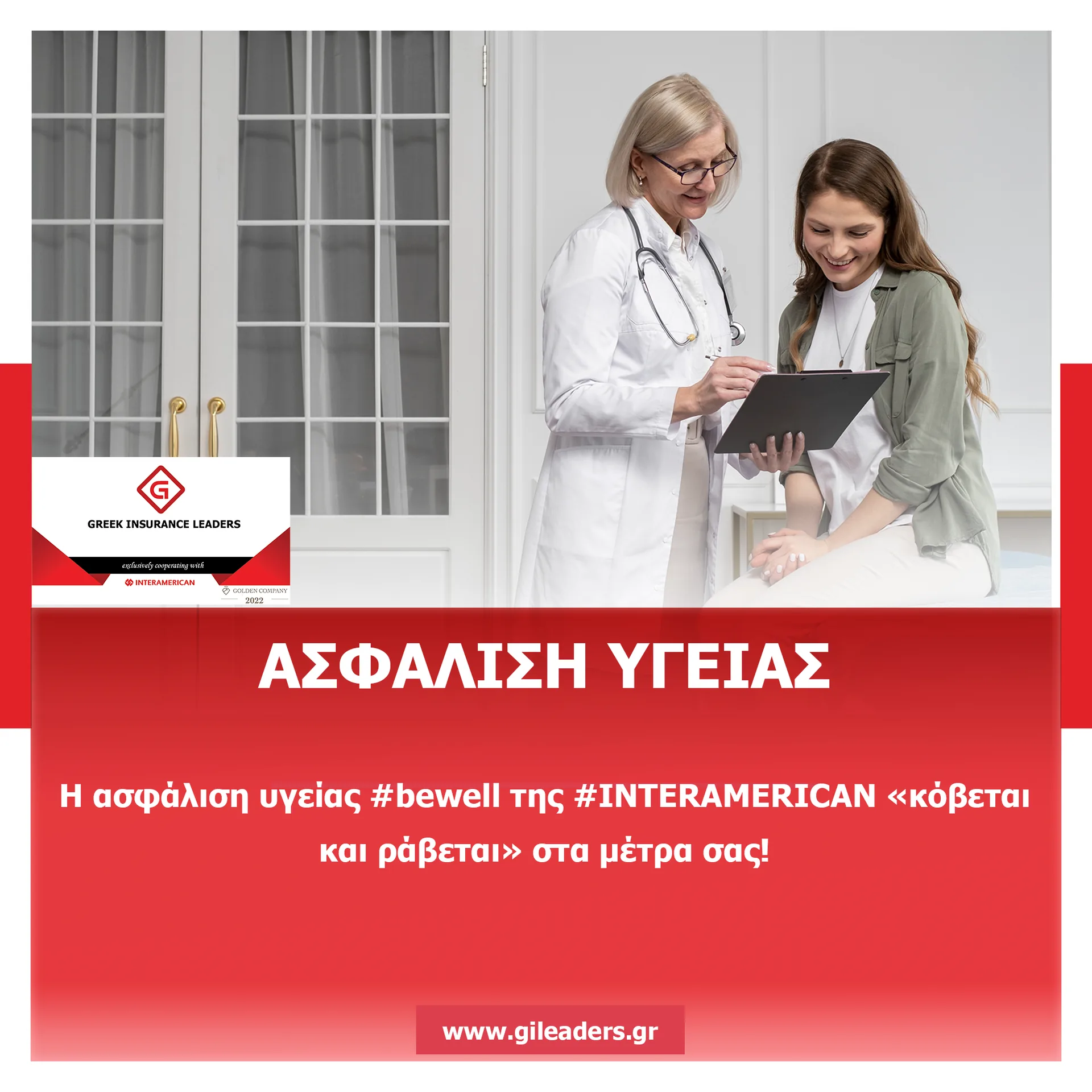 health
